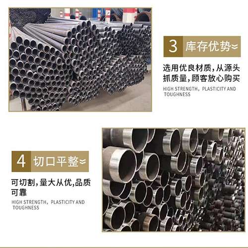 宁津声测管用于灌浆和工程施工的注意事项